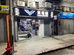 公司換了新招牌