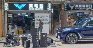 客戶賣來本店，一批 電腦 投影機 顯示器